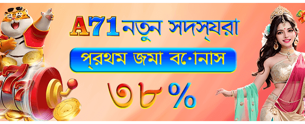 12jeet মোবাইল অ্যাপ - স্লট মেশিন গেম